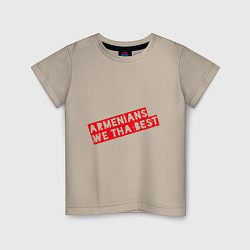 Детская футболка Армяне - мы лучшие