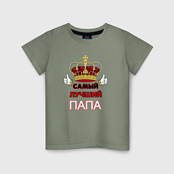 Детская футболка Самый лучший папа Царь
