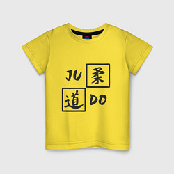 Детская футболка Дзюдо - Иероглиф