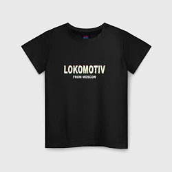 Детская футболка LOKOMOTIV from Moscow
