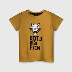 Детская футболка Кот в полоску 01