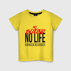 Детская футболка No boxing No Life