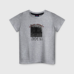 Футболка хлопковая детская Rocky Balboa Рокки Бальбоа, цвет: меланж