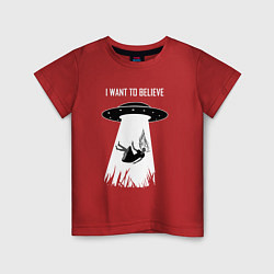 Детская футболка I Want To Believe, UFO