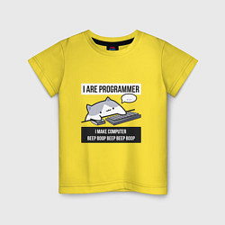Детская футболка I are programmer beep boop Кот программист