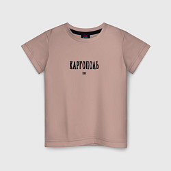 Детская футболка Каргополь 1380 black III