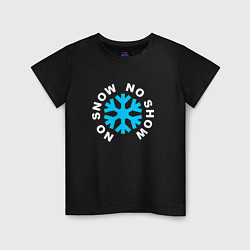Детская футболка NO SNOW NO SHOW 01