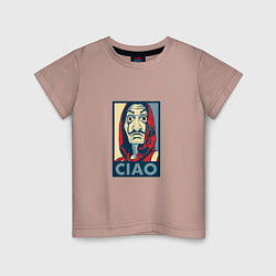 Детская футболка Ciao