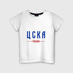 Детская футболка ЦСКА МОСКВА ФК