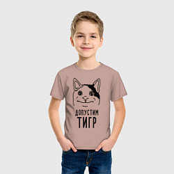 Футболка хлопковая детская Допустим тигр polite cat, цвет: пыльно-розовый — фото 2