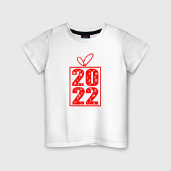 Детская футболка Лучший подарок 2022