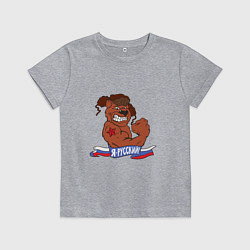 Детская футболка Косолапый силач