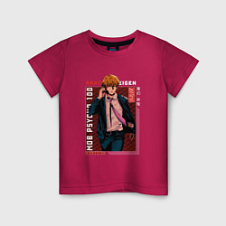 Детская футболка Моб Психо 100 Mob Psycho 100, Аратака Рэйгэн Arata
