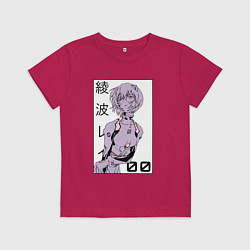 Детская футболка Neon Genesis Evangelion Рей 09