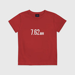 Детская футболка РАЗМЕР ПАТРОНА 7 62 мм