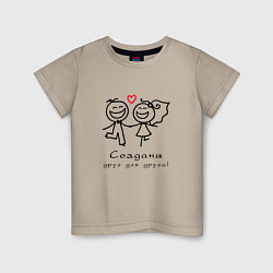 Детская футболка Созданы друг для друга любовь
