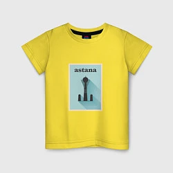 Детская футболка Astana Казахстан