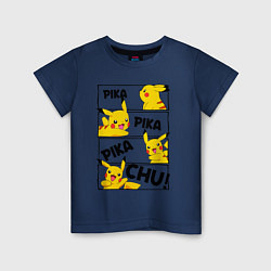 Детская футболка Пика Пика Пикачу Pikachu