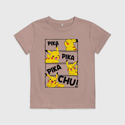Футболка хлопковая детская Пика Пика Пикачу Pikachu, цвет: пыльно-розовый