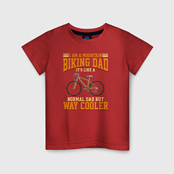 Детская футболка Я папа катающийся на велосипеде, это как обычный п