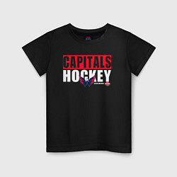 Детская футболка Вашингтон Кэпиталз НХЛ