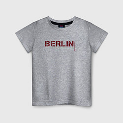 Детская футболка Бумажный дом Берлин