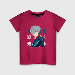 Детская футболка Евангелион Neon Genesis Evangelion, Kaworu Nagisa