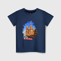 Детская футболка Путешествие Санкт-Петербург Россия