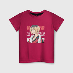 Детская футболка Волейбол Haikyu , Кенма Козуме Kenma Kozume