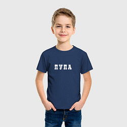 Футболка хлопковая детская Пупа и Лупа Пупа, цвет: тёмно-синий — фото 2