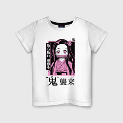 Детская футболка Клинок, рассекающий демонов: Незуко Камадо