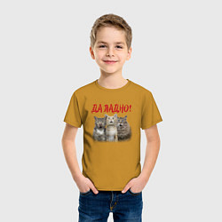 Футболка хлопковая детская Да ладно!, цвет: горчичный — фото 2