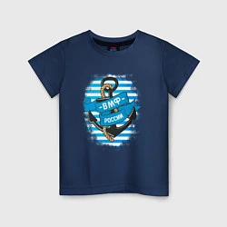 Футболка хлопковая детская ВМФ России Тельняшка, цвет: тёмно-синий