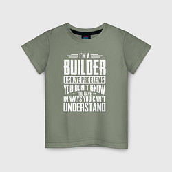 Детская футболка Я строитель Я решаю проблемы, о которых вы не подо