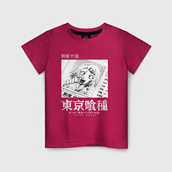 Детская футболка Токийский Гуль Джузо