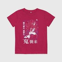 Футболка хлопковая детская Kokushibo Tsugikuni - демон, цвет: маджента