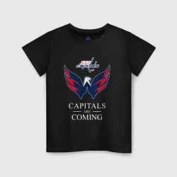 Детская футболка Washington Capitals are coming, Вашингтон Кэпиталз