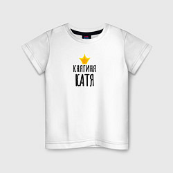 Детская футболка Княгиня Катя