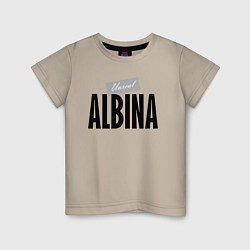 Детская футболка Нереальная Альбина