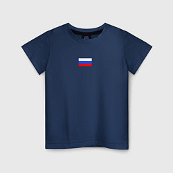 Детская футболка ФЛАГ РОССИИ МИНИМАЛИЗМ