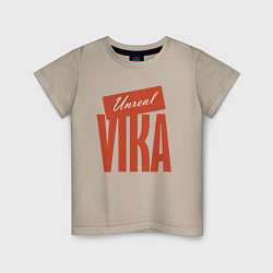 Детская футболка Unreal Vika