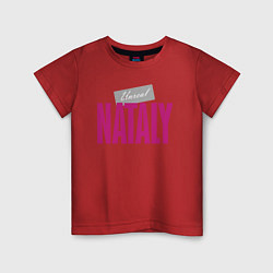 Детская футболка Нереальная Натали