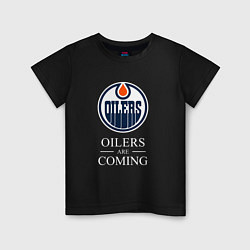 Детская футболка Edmonton Oilers are coming Эдмонтон Ойлерз