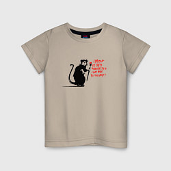 Детская футболка Граффити крыса