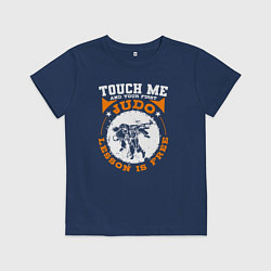 Футболка хлопковая детская Тронь меня и получишь свой первый урок дзюдо беспл, цвет: тёмно-синий