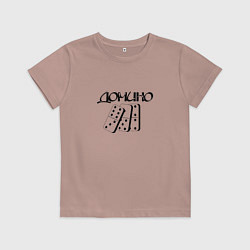 Детская футболка Доминоспортивное