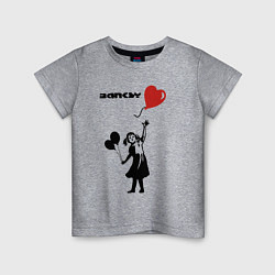 Детская футболка BANKSY БЭНКСИ девочка с шариками