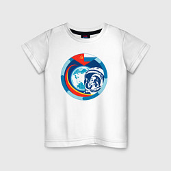 Детская футболка Первый Космонавт Юрий Гагарин 1