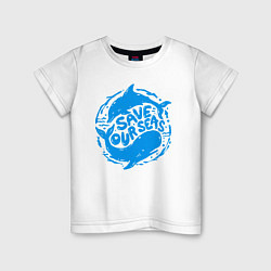 Детская футболка Спасите наши моря SOS