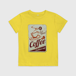 Футболка хлопковая детская Coffee Cup Retro, цвет: желтый